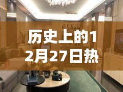 云烟 第3页