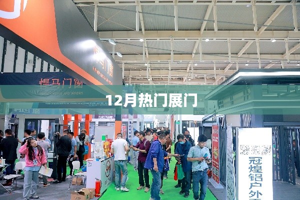 贵冠履轻头足 第3页