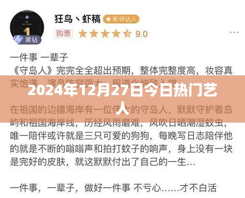 关于我们 第237页
