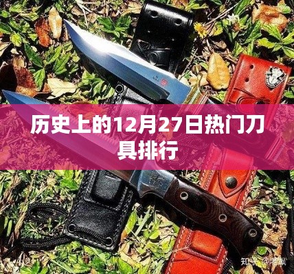 飞珠溅玉 第3页