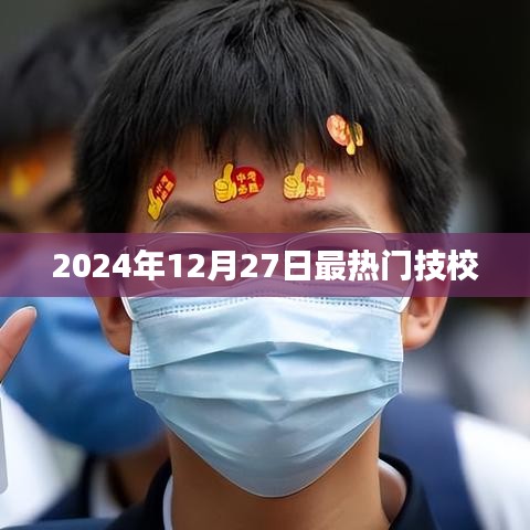 耳目闭塞 第3页