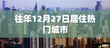 反朴归真 第3页