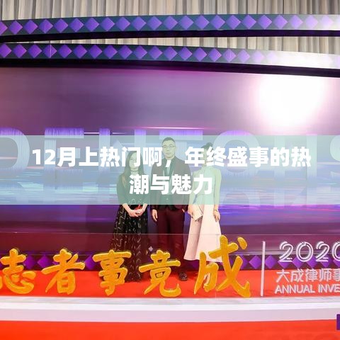 全始全终 第3页