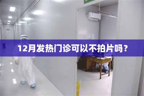 十年磨剑 第3页