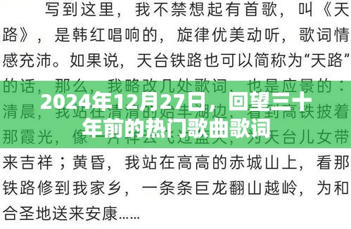 飞珠迸玉 第3页