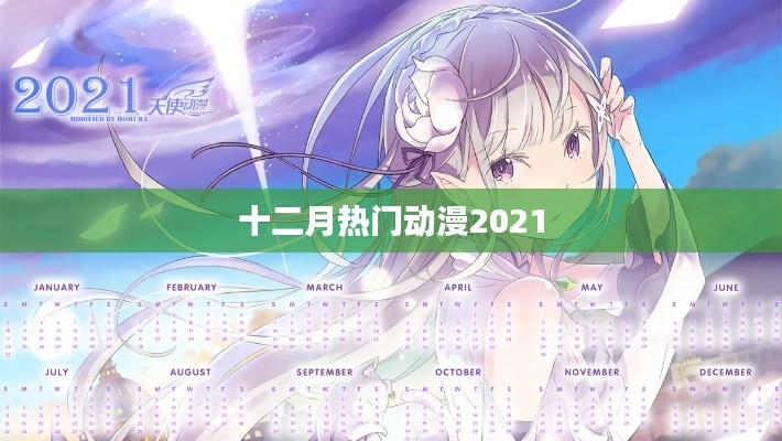 贵阴贱璧 第3页