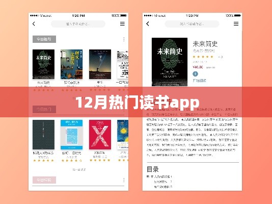 粗制滥造 第2页
