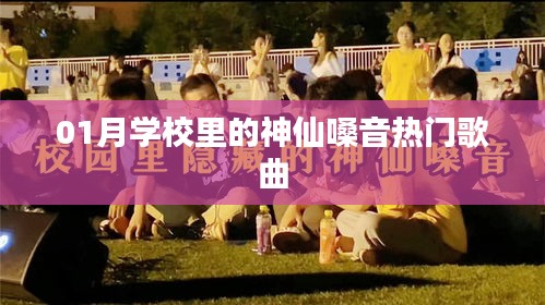 踊贵屦贱 第3页