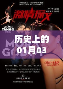 综艺大热门口红,历史上的那些精彩瞬间回顾