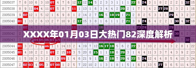 铁杵成针 第3页