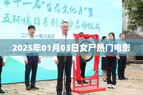 森久 第3页