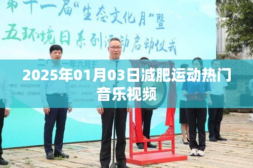 无拘无束 第3页