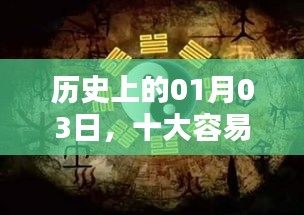 张三李四 第3页
