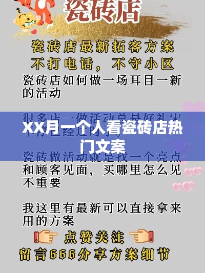 关于我们 第222页