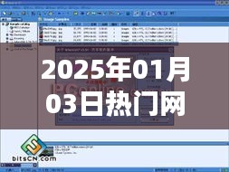『2025年热门网吧单机游戏一览』