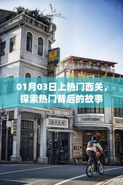 草率收兵 第3页