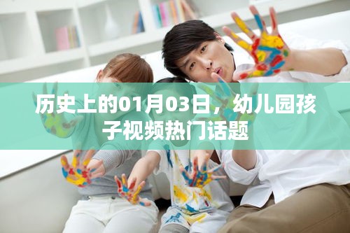 慌慌张张 第3页