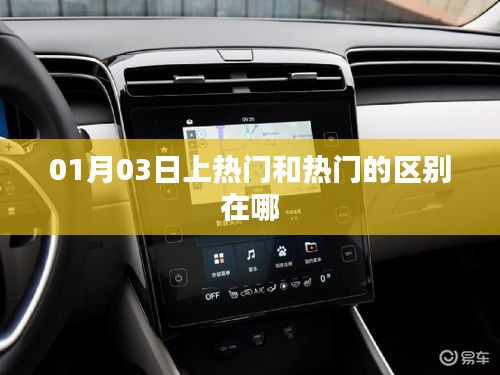 淡泊以明志，宁静以致远 第3页