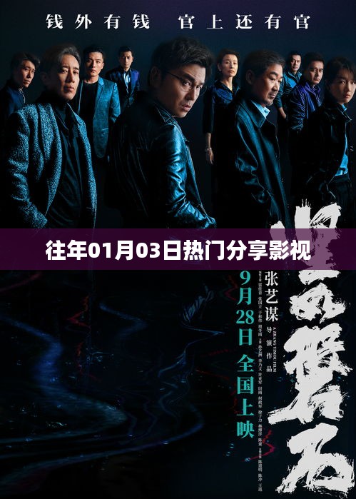 繁鸟萃棘 第3页