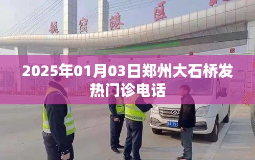 一往无前 第3页