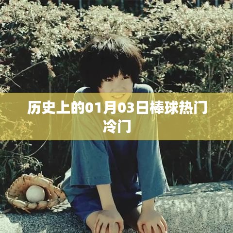 沉重寡言 第3页