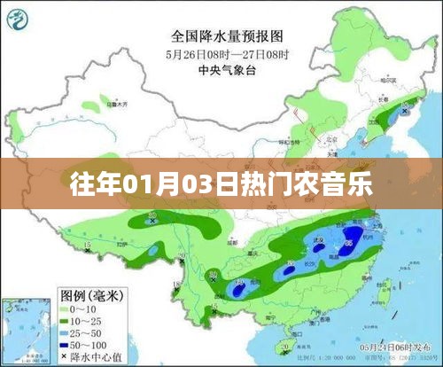 心不在焉 第3页