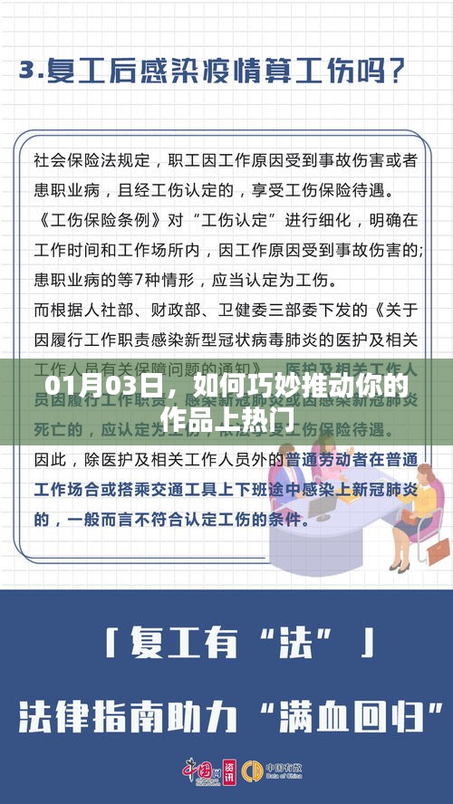 神清气朗 第3页