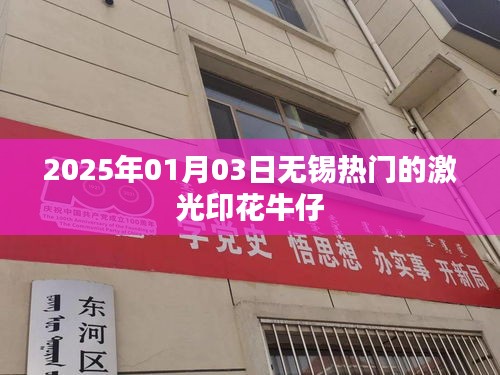 开张圣听 第3页