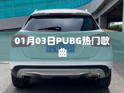 羽扇纶巾 第3页