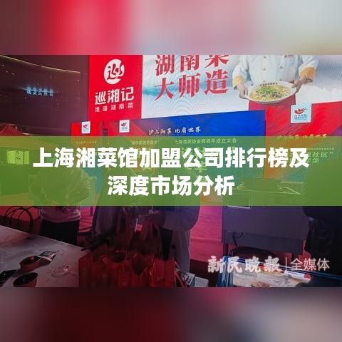下马看花 第3页