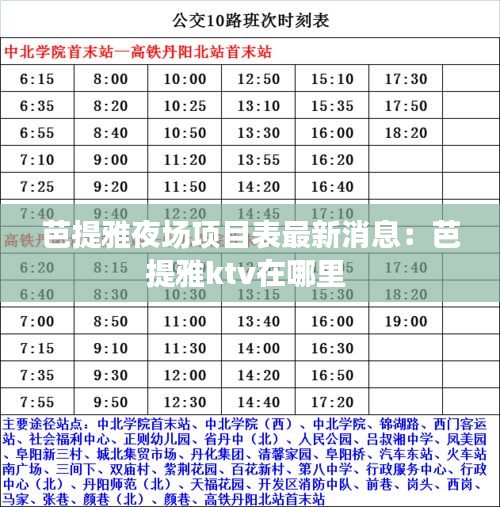 落落大方 第3页