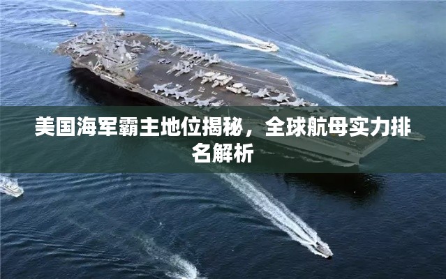 笼鸟槛猿 第3页