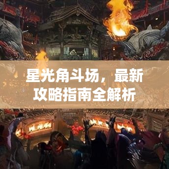 天生万物，唯人为贵 第3页