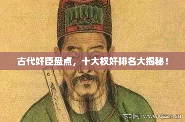 飞蛾扑火 第3页