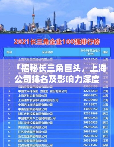 无拘无束 第3页