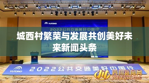 临危不惧 第3页