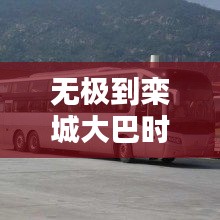 打张鸡儿 第3页