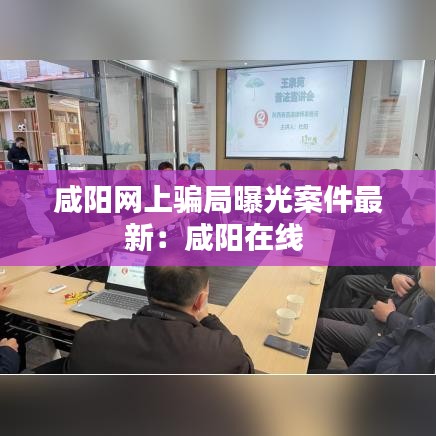 张睢阳齿 第2页