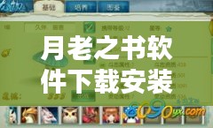 咫尺天涯 第3页