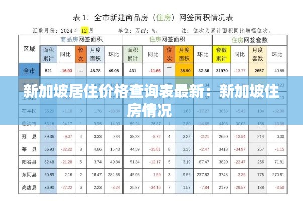风流儒雅 第2页