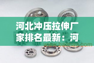 唾沫横飞 第2页