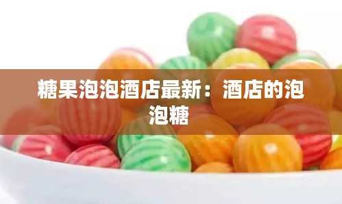 慎重其事 第2页
