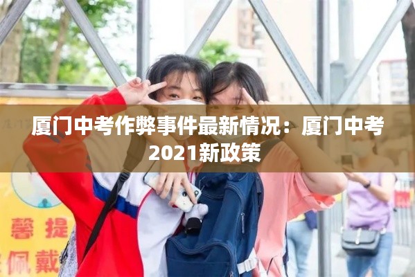 水静河飞 第3页