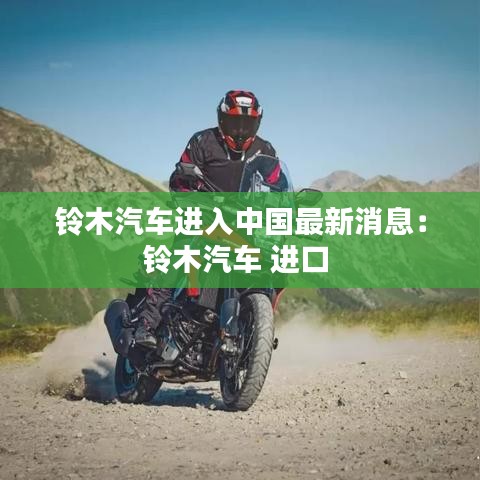 虎视眈眈 第3页