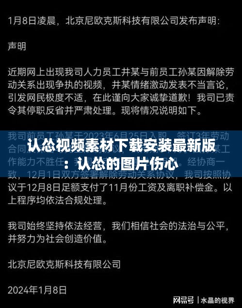 贵出贱收 第3页