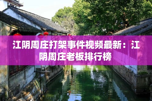 攀高结贵 第2页