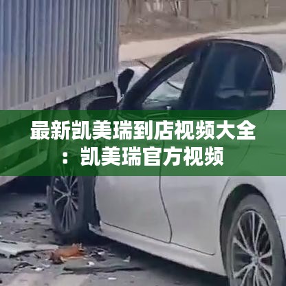 恋恋不舍 第3页