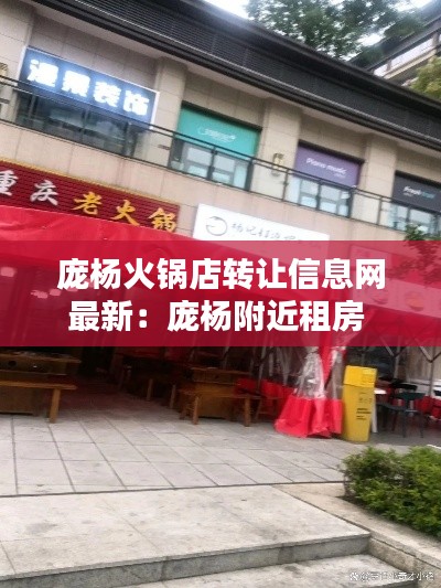 雍容雅步 第3页