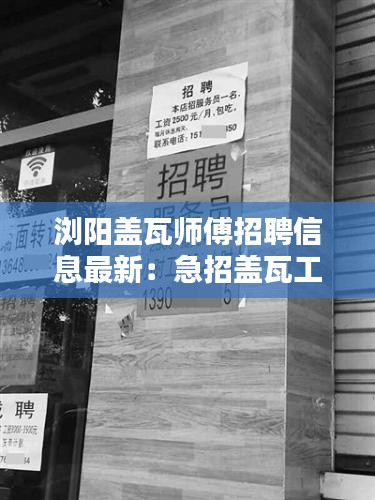 张口掉舌 第2页
