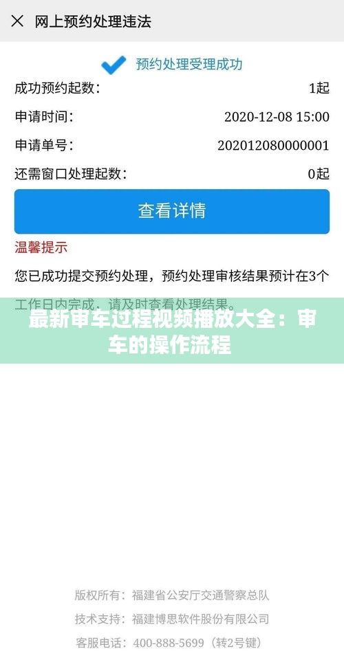 盖世英雄 第2页